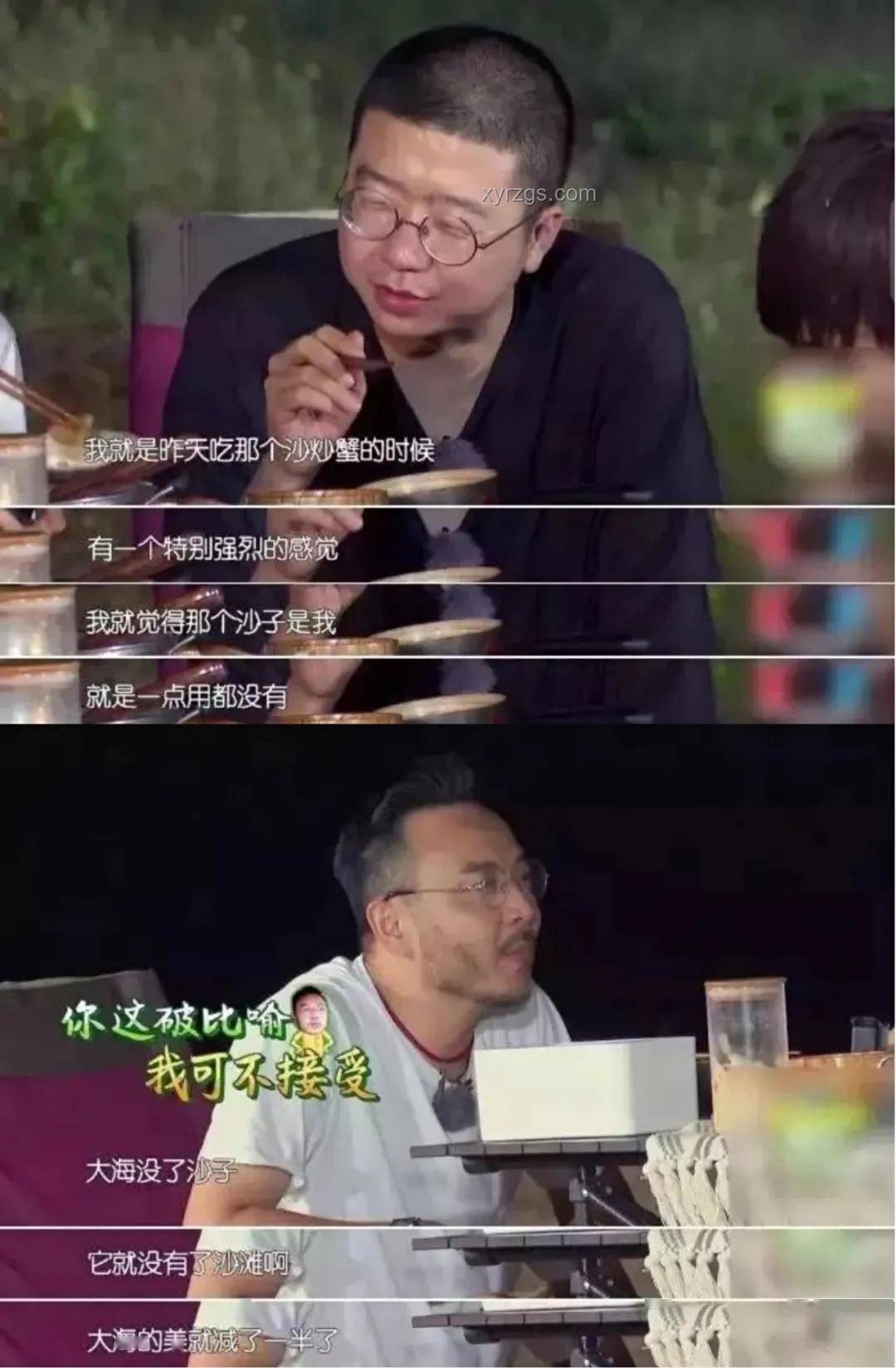 扒叔大揭秘：娱乐圈那些事儿，真假参半的瓜田李下